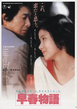 一秒钟 亚洲久久久 热播推荐